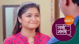 Maajhi Maanasa S01 E487 21st November 2023