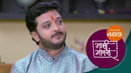 Maajhi Maanasa S01 E489 23rd November 2023