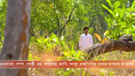 Phagun Bou S01E05 Anurup, Mahul Sing Together Full Episode