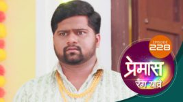 Premas Rang Yave S01 E228 2nd November 2023