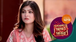 Roop Sagore Moner Manush S01 E129 8th November 2023