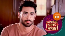 Roop Sagore Moner Manush S01 E131 10th November 2023