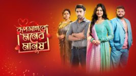 Roop Sagore Moner Manush S01 E134 13th November 2023