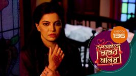 Roop Sagore Moner Manush S01 E136 15th November 2023