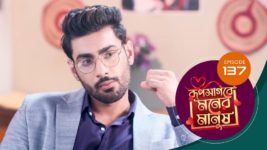 Roop Sagore Moner Manush S01 E137 16th November 2023