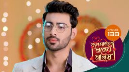 Roop Sagore Moner Manush S01 E138 17th November 2023