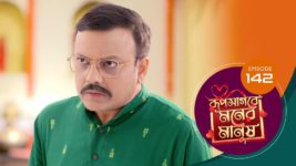 Roop Sagore Moner Manush S01 E142 21st November 2023
