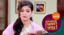 Roop Sagore Moner Manush S01 E143 22nd November 2023