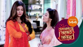 Roop Sagore Moner Manush S01 E144 23rd November 2023