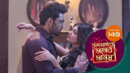 Roop Sagore Moner Manush S01 E149 28th November 2023