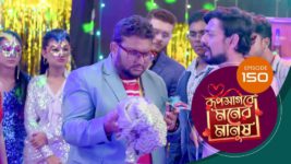 Roop Sagore Moner Manush S01 E150 29th November 2023