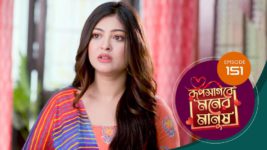 Roop Sagore Moner Manush S01 E151 30th November 2023