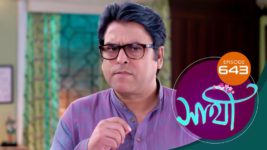 Saathi (Sun bangla) S01 E643 14th November 2023