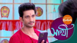 Saathi (Sun bangla) S01 E644 15th November 2023