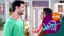 Saathi (Sun bangla) S01 E649 20th November 2023