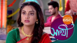 Saathi (Sun bangla) S01 E650 21st November 2023