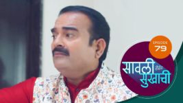 Sawali Hoin Sukhachi S01 E79 7th November 2023