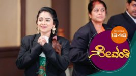 Sevanthi S01 E1348 16th November 2023