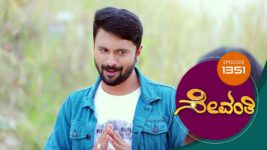 Sevanthi S01 E1351 20th November 2023