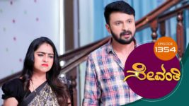 Sevanthi S01 E1354 23rd November 2023