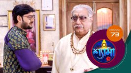 Shyama S01 E73 22nd November 2023