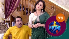 Shyama S01 E75 24th November 2023