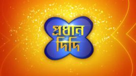 No 1 Didi Na Dada S09 E676 27th December 2023