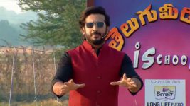 Telugu Medium School S01 E11 31st December 2023