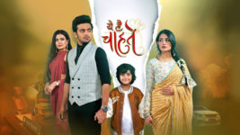 Yeh Hai Chahatein S04 E213 Arjun Grows Envious