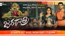 Jagadhatri (zee telugu) Jagadhatri (zee telugu)