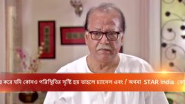 Kusum Dola S11E25 Will Rupkotha Undergo the Test? Full Episode