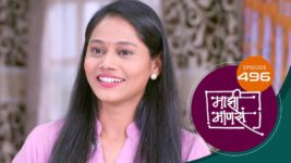 Maajhi Maanasa S01 E496 1st December 2023