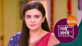 Maajhi Maanasa S01 E505 11th December 2023