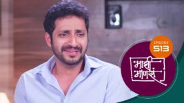 Maajhi Maanasa S01 E513 19th December 2023