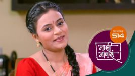 Maajhi Maanasa S01 E514 20th December 2023