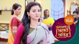 Roop Sagore Moner Manush S01 E152 1st December 2023