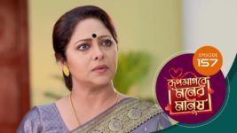 Roop Sagore Moner Manush S01 E157 6th December 2023