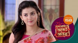 Roop Sagore Moner Manush S01 E158 7th December 2023