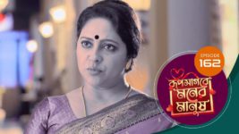 Roop Sagore Moner Manush S01 E162 11th December 2023