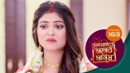 Roop Sagore Moner Manush S01 E163 12th December 2023