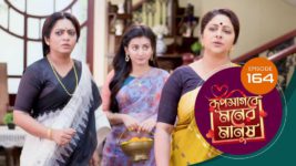 Roop Sagore Moner Manush S01 E164 13th December 2023