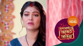 Roop Sagore Moner Manush S01 E166 15th December 2023