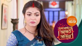 Roop Sagore Moner Manush S01 E169 18th December 2023
