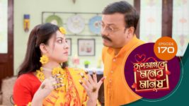 Roop Sagore Moner Manush S01 E170 19th December 2023