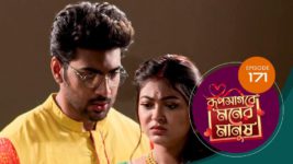 Roop Sagore Moner Manush S01 E171 20th December 2023