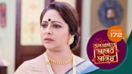 Roop Sagore Moner Manush S01 E172 21st December 2023