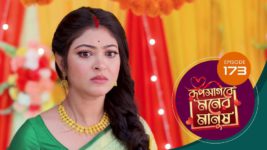Roop Sagore Moner Manush S01 E173 22nd December 2023