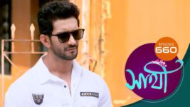 Saathi (Sun bangla) S01 E660 1st December 2023