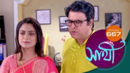 Saathi (Sun bangla) S01 E667 8th December 2023