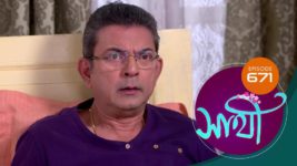 Saathi (Sun bangla) S01 E671 12th December 2023